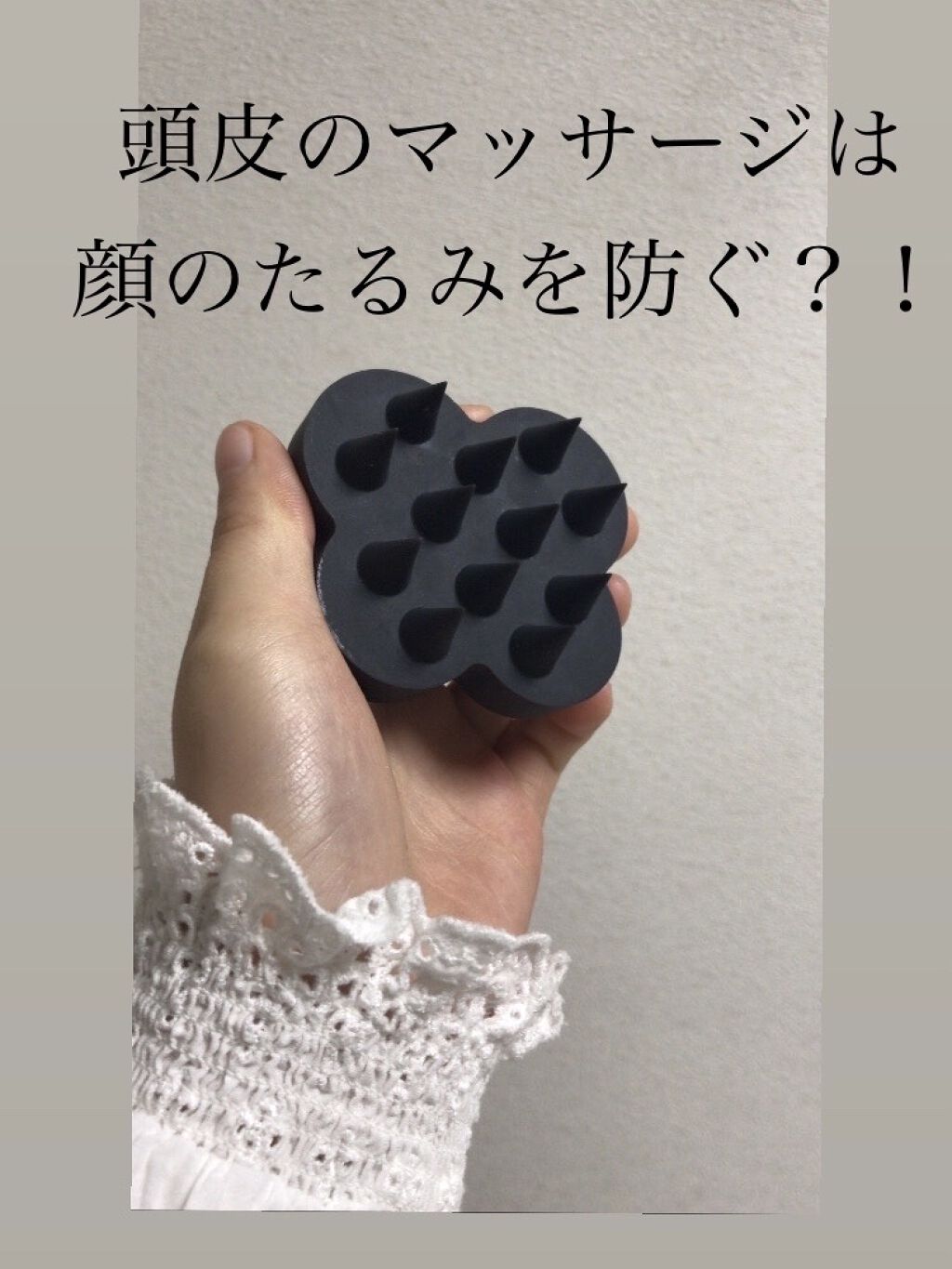 uka scalp brush kenzan/uka/スカルプブラシを使ったクチコミ（1枚目）