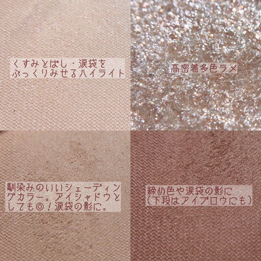 チャンユカ on LIPS 「デイジーク新作❁⃘*.゚#涙袋メーカー涙袋だけじゃなくてアイシ..」(8枚目)