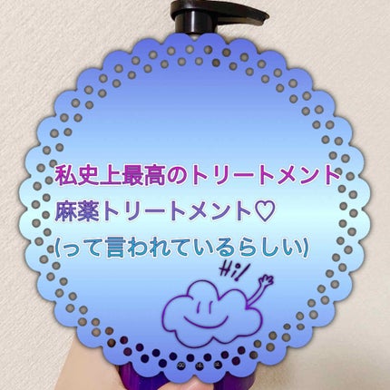 プロテイントリートメント/KUNDAL/コンディショナー単品を使ったクチコミ(1枚目)