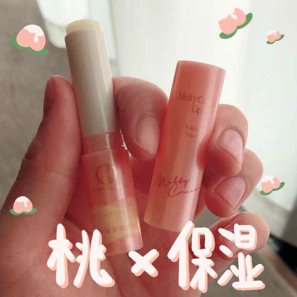 メルティクリームリップ/メンソレータム/リップクリームを使ったクチコミ（1枚目）