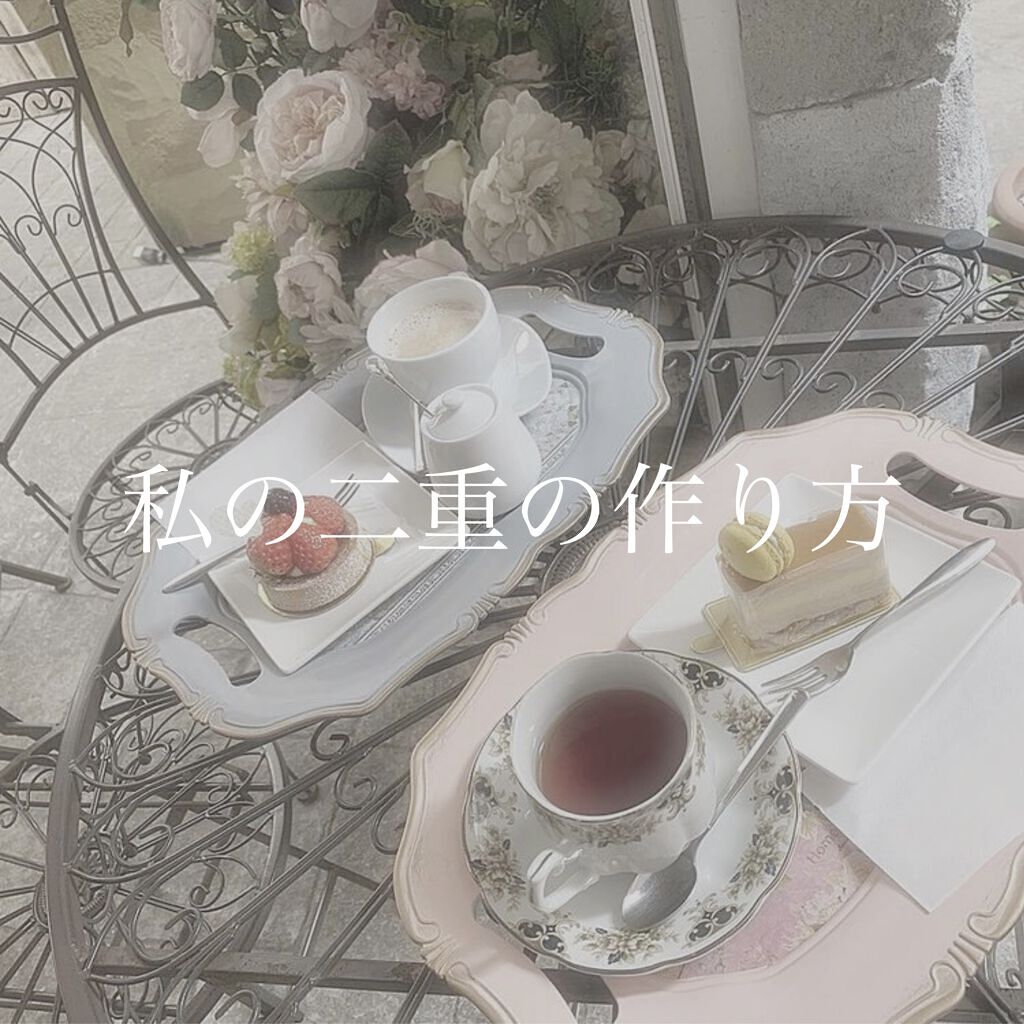 アイビューティー フィクサー WP/アストレア ヴィルゴ/二重まぶた用アイテムを使ったクチコミ（1枚目）