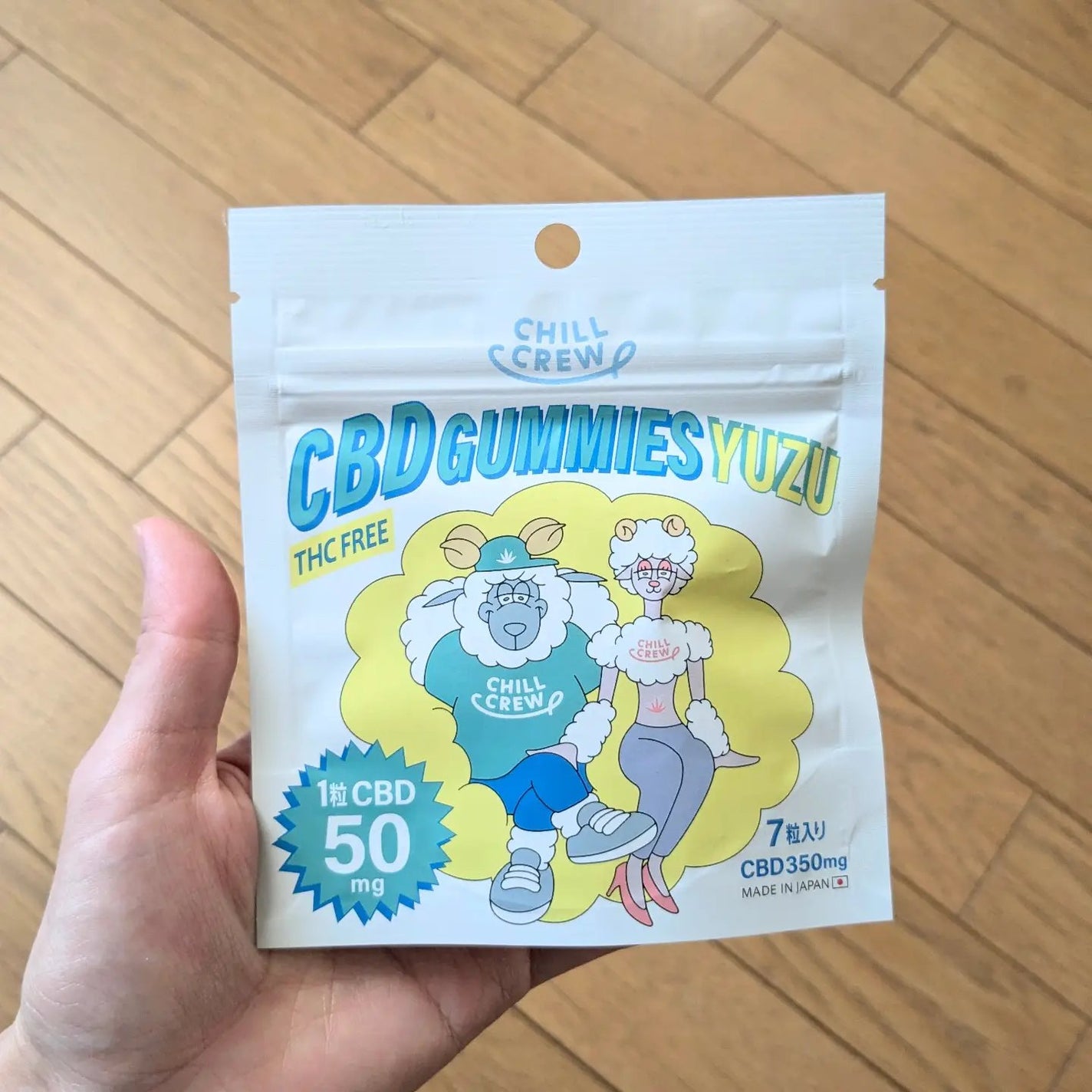 CHILL CREW CBDグミ/CHILL CREW/健康サプリメントを使ったクチコミ(2枚目)