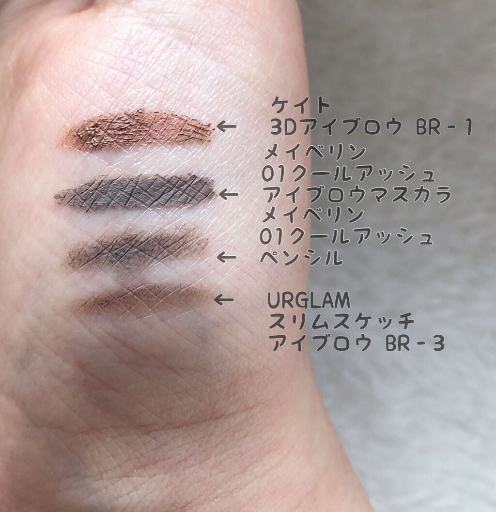スリムスケッチアイブロウペンシル/U R GLAM/アイブロウペンシルを使ったクチコミ(4枚目)