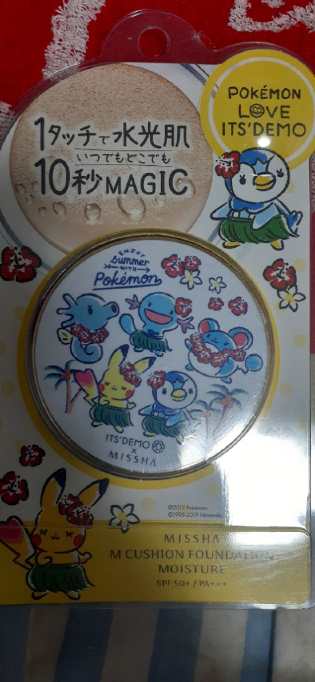 M クッション ファンデーション(モイスチャー)/MISSHA/クッションファンデーションを使ったクチコミ(1枚目)