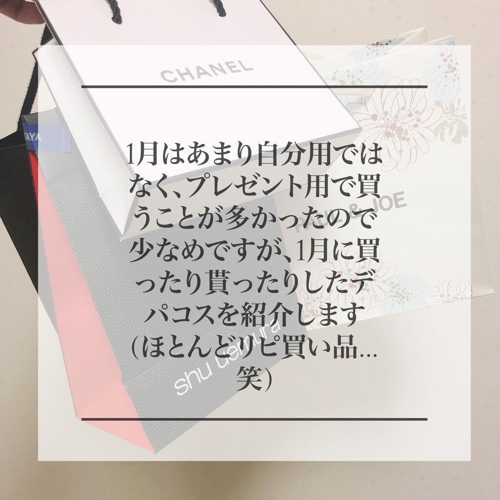 ミロワール ドゥーブル ファセット/CHANEL/その他化粧小物を使ったクチコミ(2枚目)