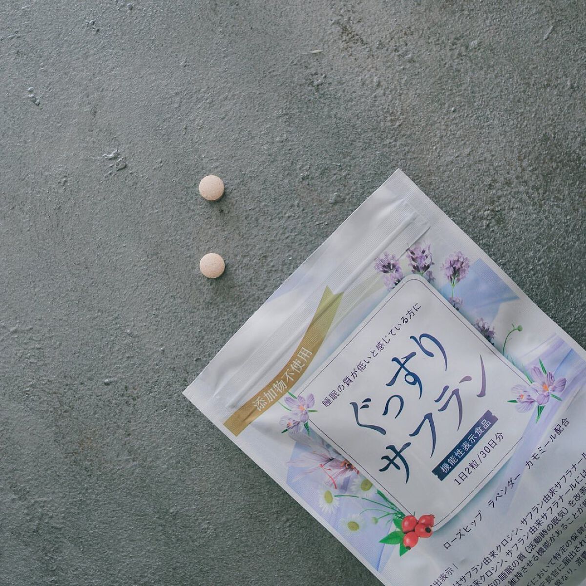 ぐっすりサフラン/ナチュレライフ/健康サプリメントを使ったクチコミ（3枚目）