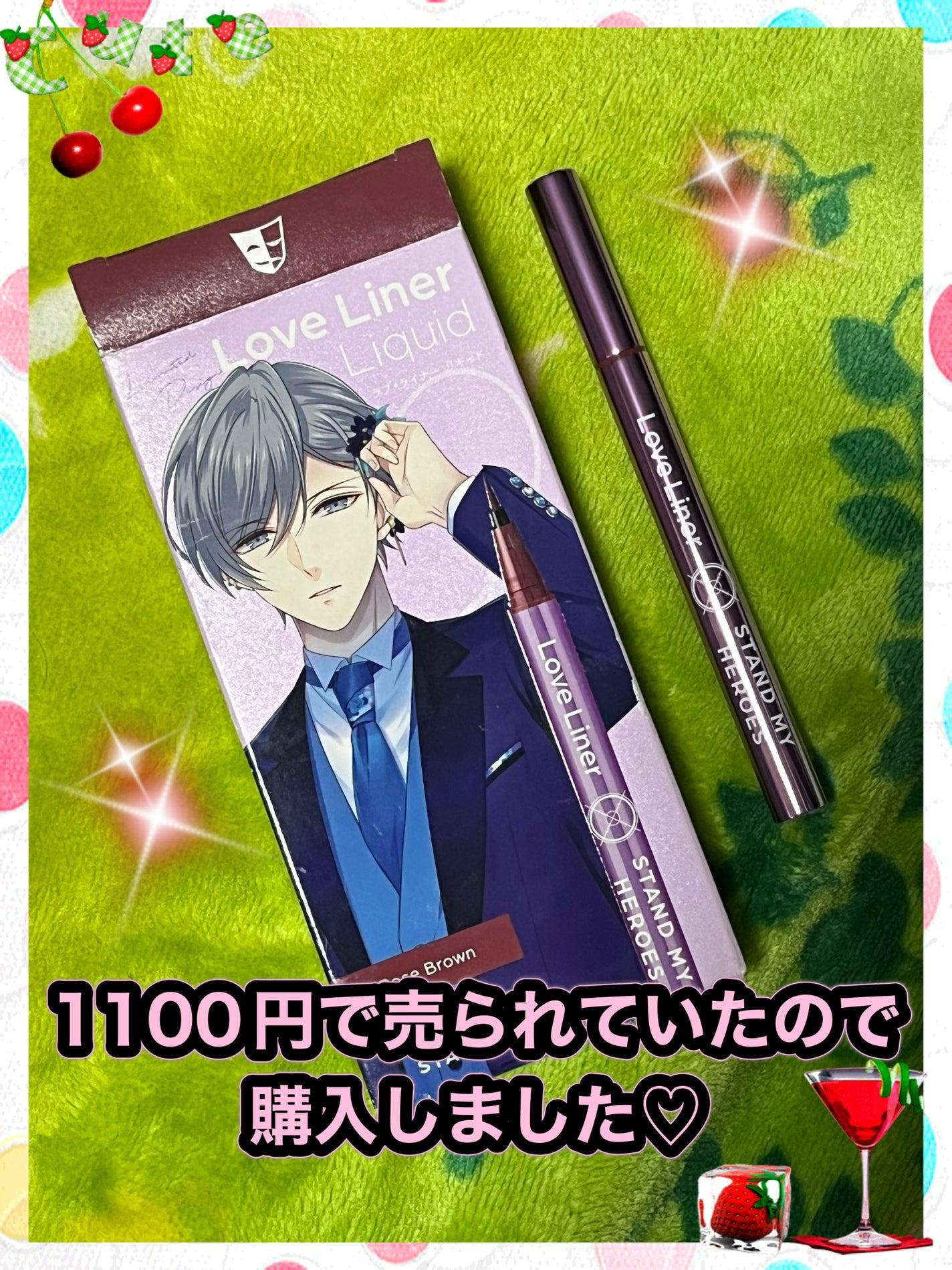 リキッドアイライナーR4/ラブ・ライナー/リキッドアイライナーを使ったクチコミ(2枚目)