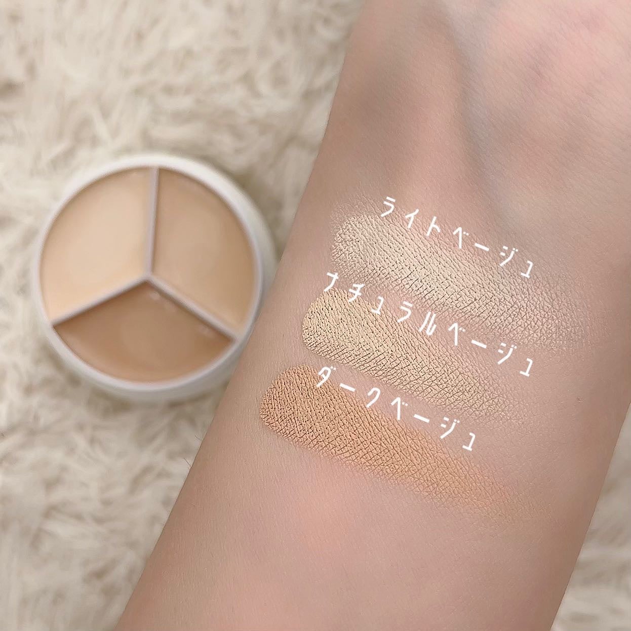 カバーアッププロコンシーラー/TFIT/パレットコンシーラーを使ったクチコミ(2枚目)