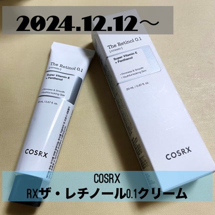 RXザ・レチノール0.1クリーム/COSRX/フェイスクリームを使ったクチコミ(1枚目)