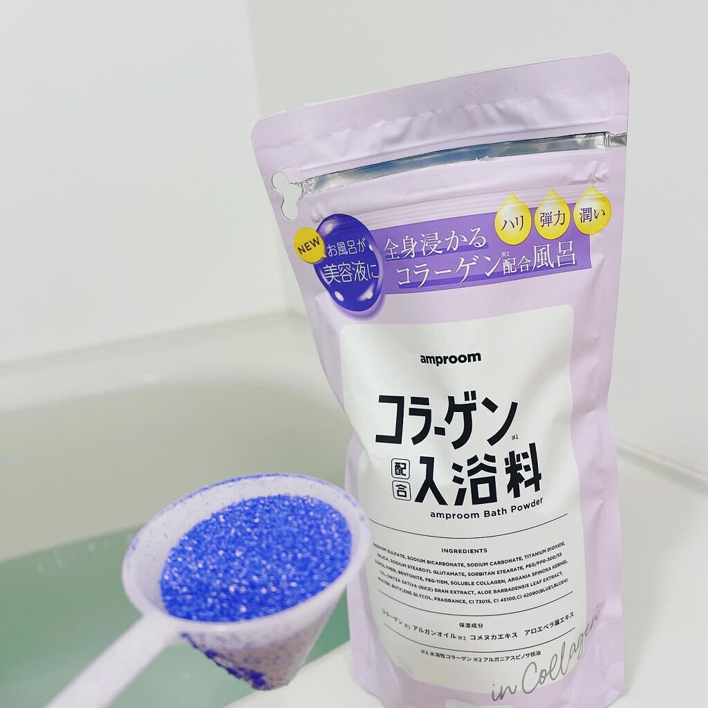 コラーゲンバスパウダー/amproom/保湿系入浴剤を使ったクチコミ(3枚目)
