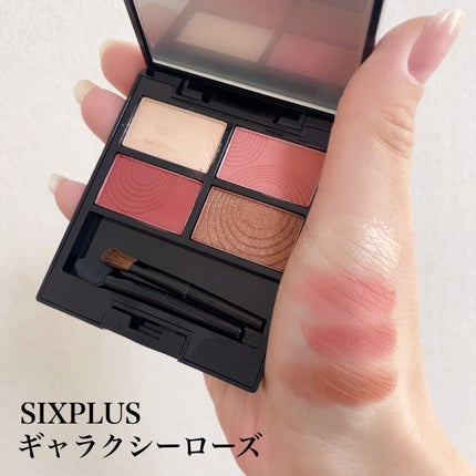 SIXPLUS 4色アイシャドウ/SIXPLUS/アイシャドウパレットを使ったクチコミ(1枚目)