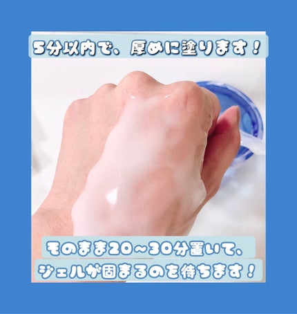 炭酸パック プルリ/ウツクシア/洗い流すパック・マスクを使ったクチコミ(6枚目)