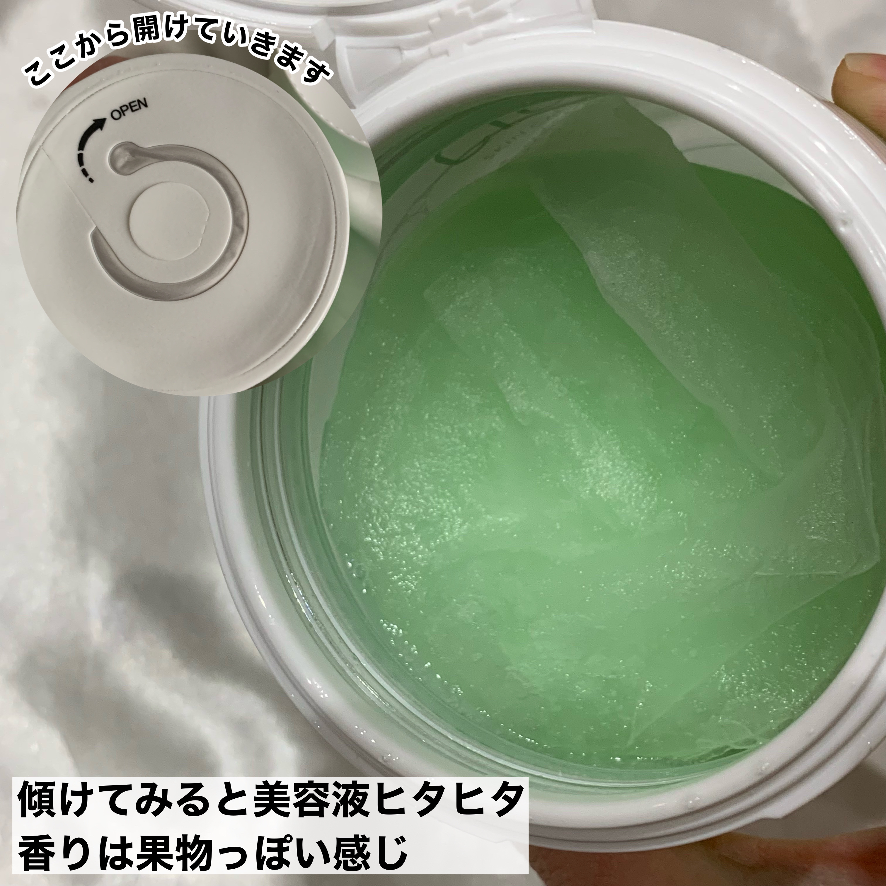 を使ったクチコミ（2枚目）