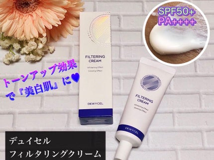 フィルタリングクリーム/DEWYCEL/日焼け止めクリームを使ったクチコミ(1枚目)