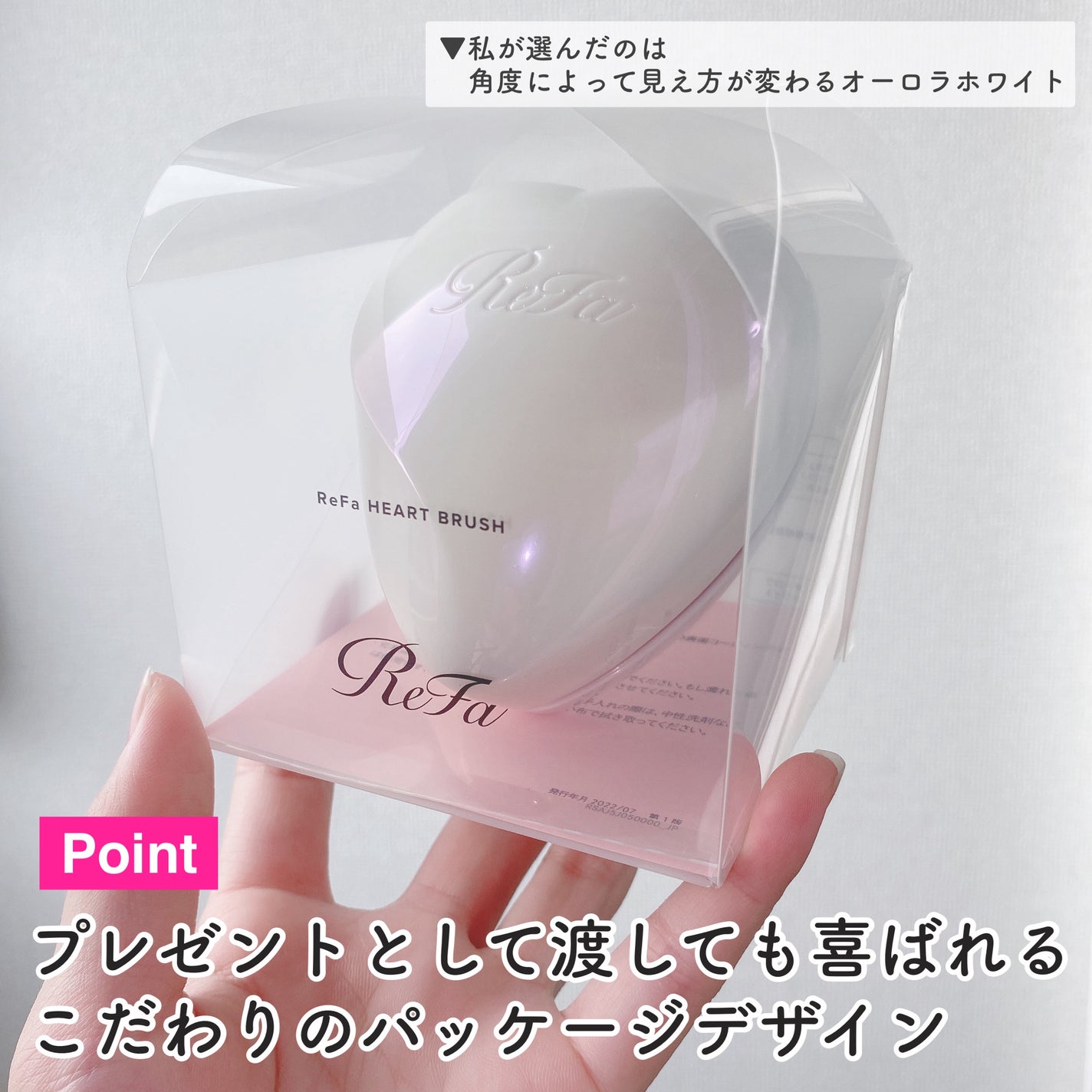 スキムシェーバー/ReFa/シェーバーを使ったクチコミ(6枚目)