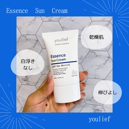 Essence SunCream/youlief/日焼け止めクリームを使ったクチコミ(1枚目)