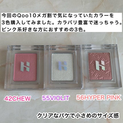 マイフェイブピースアイシャドウ/HOLIKA HOLIKA/単色アイシャドウを使ったクチコミ(2枚目)