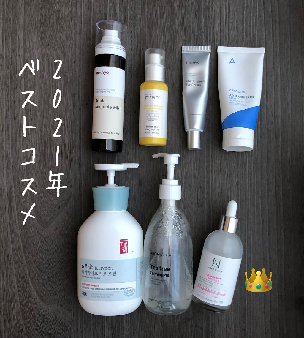 安価 ワタナベ ミネラルローション、ミネラルクリーム、エマルジョン各