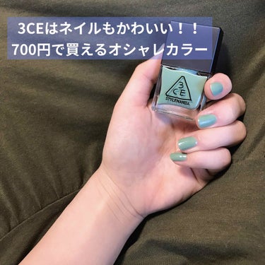 3CE DEW NAIL COLOR/3CE/マニキュアを使ったクチコミ（1枚目）