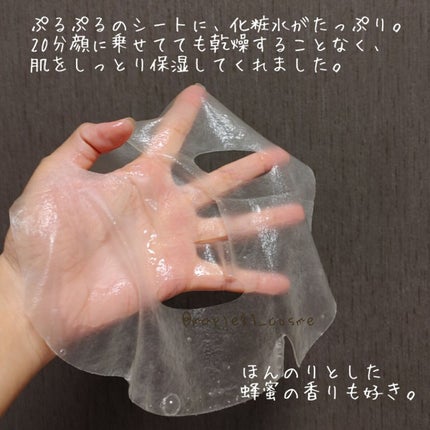 プランプハニー アクアセラムマスク 27ml×1枚/ByUR/シートマスク・パックを使ったクチコミ(2枚目)