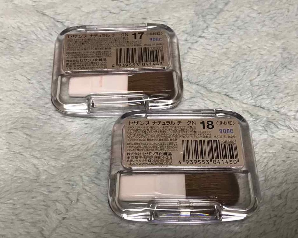 ナチュラル チークN/CEZANNE/パウダーチークを使ったクチコミ(2枚目)