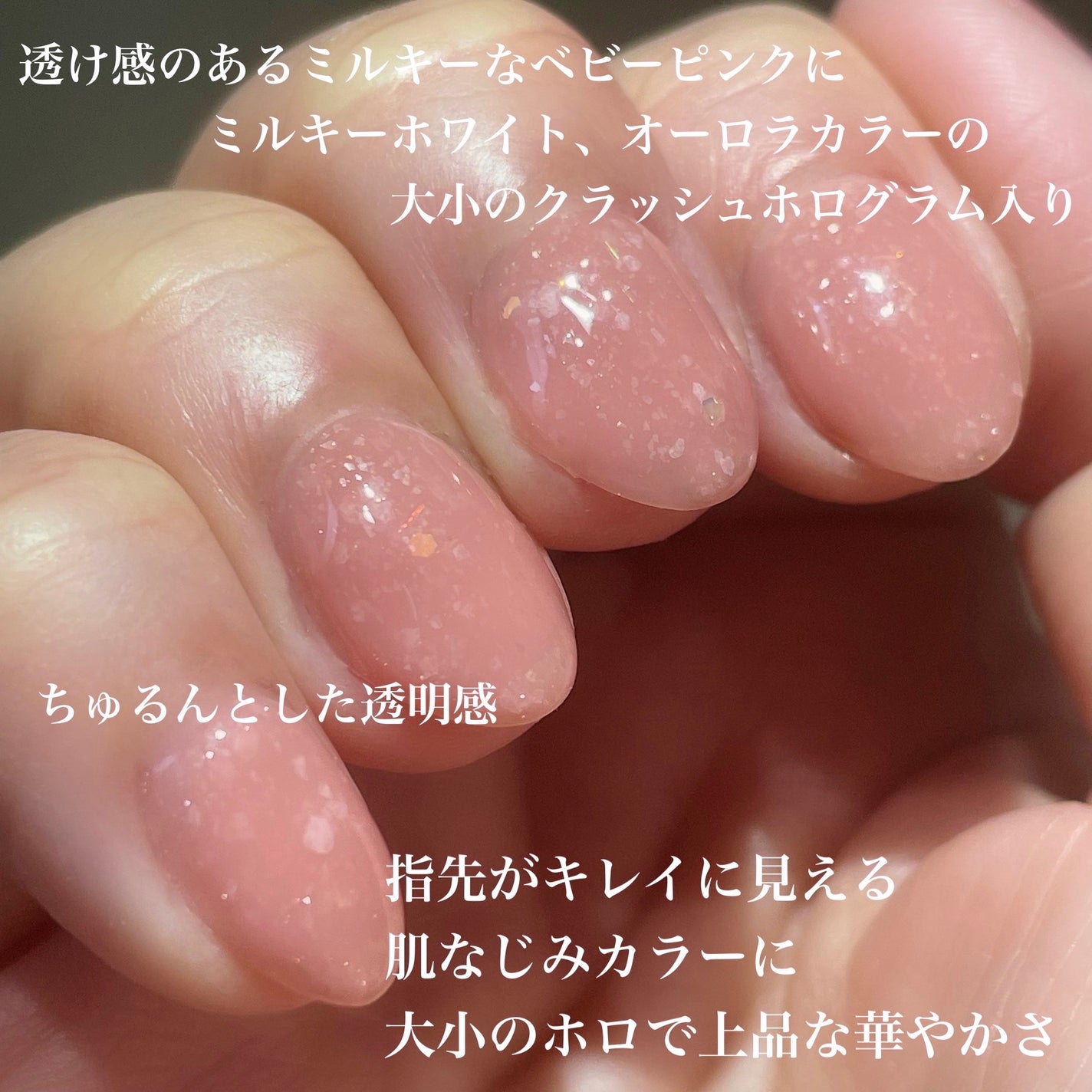 ジェルネイル(ライト対応)/セリア/ジェルネイルを使ったクチコミ(4枚目)