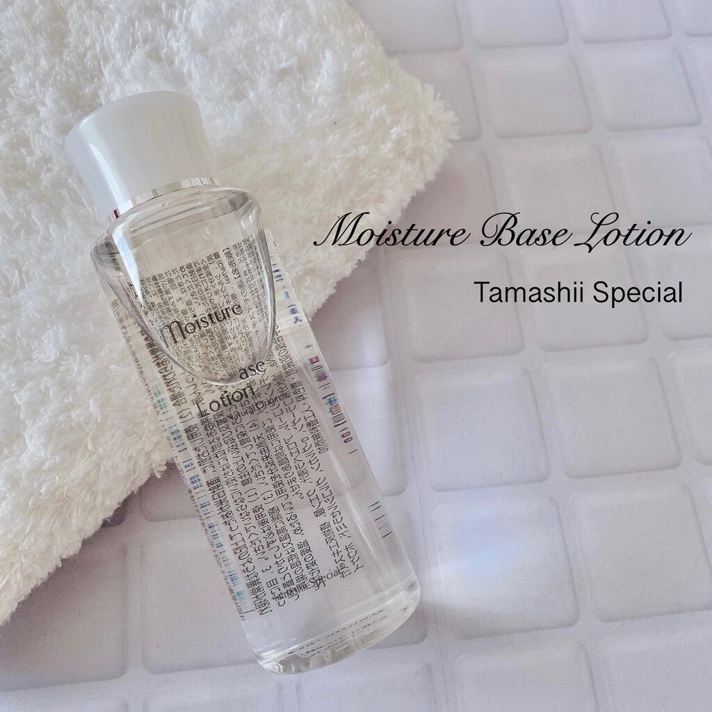 モイスチャーベース化粧水/魂の商材屋/ブースター・導入液を使ったクチコミ（1枚目）