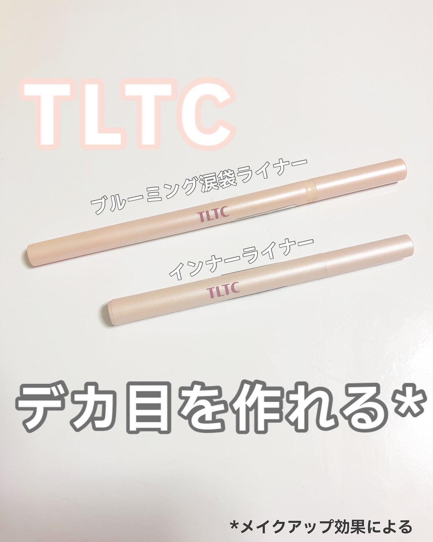 ブルーミング アンダー アイライナー/TLTC/リキッドアイライナーを使ったクチコミ(1枚目)