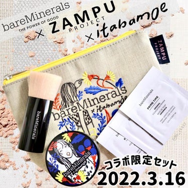 オリジナルファンデーションキット2022 bareMinerals