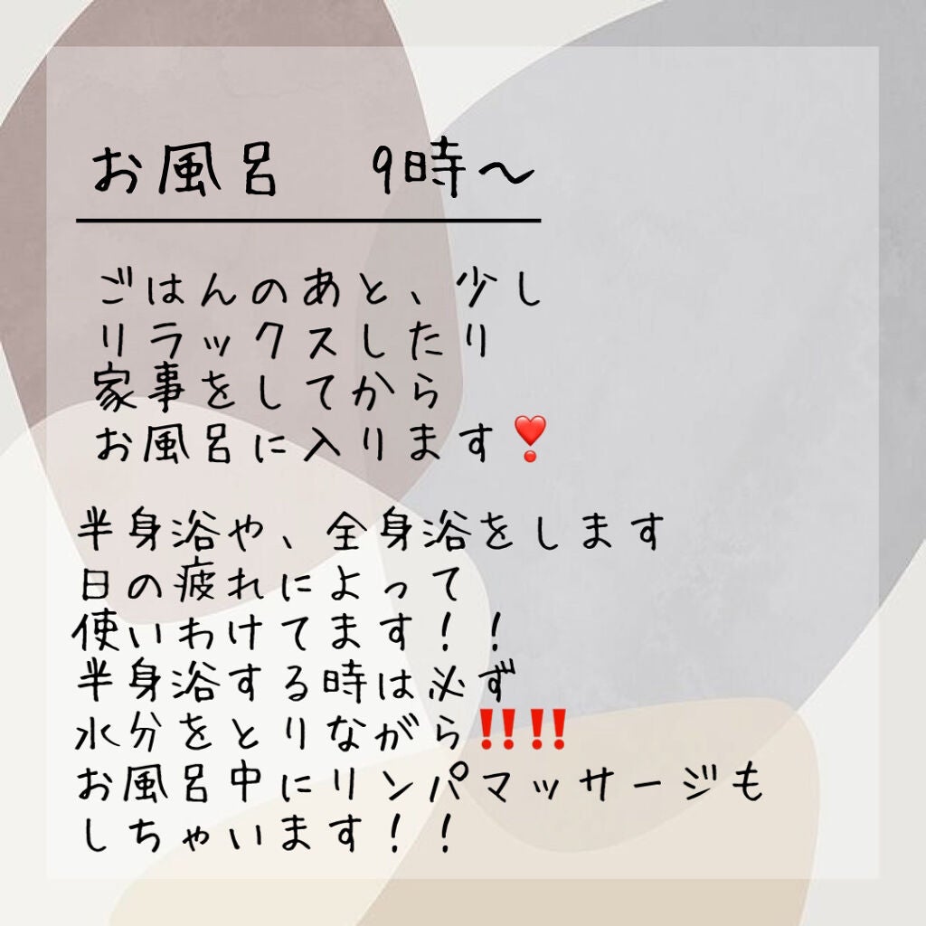 サントリー天然水/サントリー/ミネラルウォーターを使ったクチコミ(3枚目)