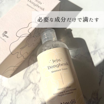 済州ツバキモイスチャートナー/Neulii/化粧水を使ったクチコミ(3枚目)