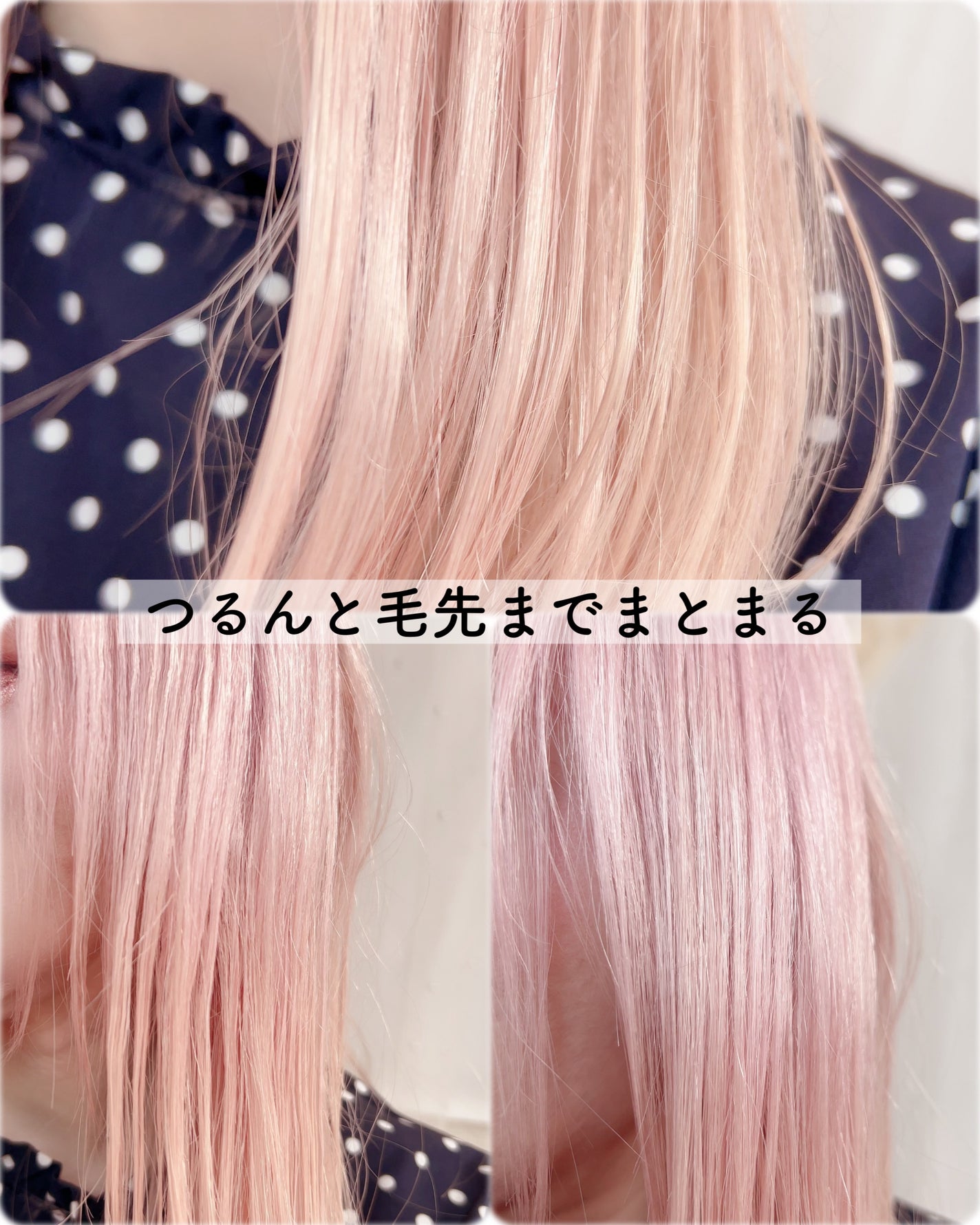 ザビューティ 髪のキメ美容素髪を守る バリアシャンプー/コンディショナー/エッセンシャル/シャンプー・コンディショナーを使ったクチコミ(5枚目)