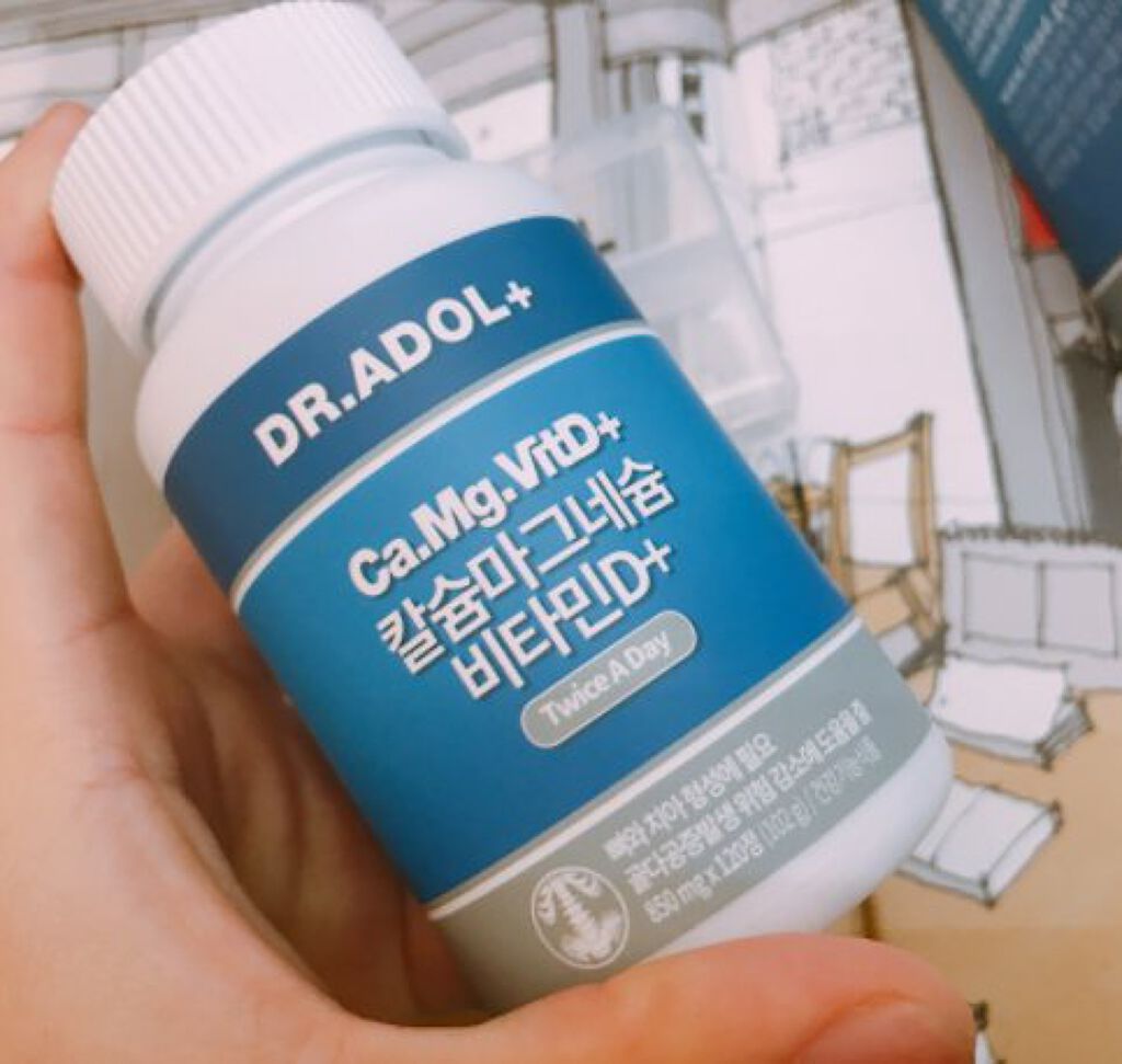 カルマディー (カルシウム・マグネシウム・ビタミンＤ3)/ドクターアドル/健康サプリメントを使ったクチコミ（1枚目）