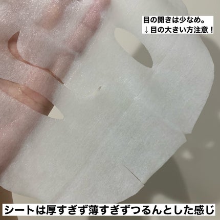 ルルルン ハイドラ V マスク/ルルルン/シートマスク・パックを使ったクチコミ(4枚目)