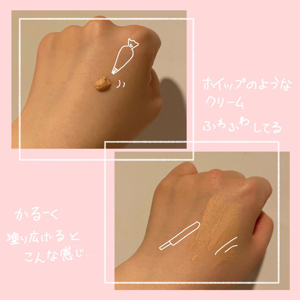 スフレ感CCクリーム /SUGAO®/CCクリームを使ったクチコミ(2枚目)