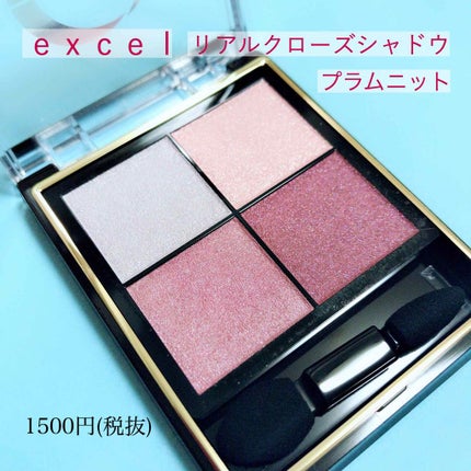 リアルクローズシャドウ/excel/アイシャドウパレットを使ったクチコミ(1枚目)