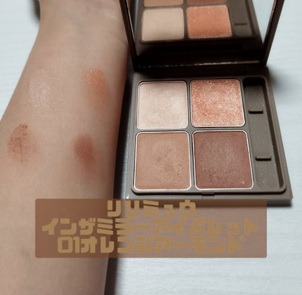 インザミラーアイパレット/Ririmew/アイシャドウパレットを使ったクチコミ(3枚目)