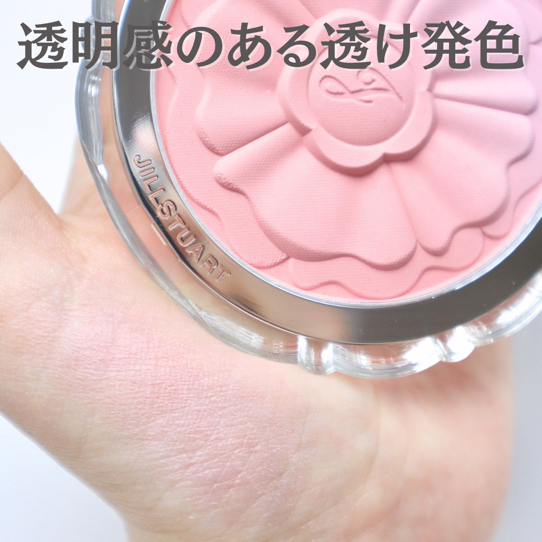 ジルスチュアート　パステルペタル ブラッシュ 02 baby tulip/JILL STUART/パウダーチークを使ったクチコミ（3枚目）