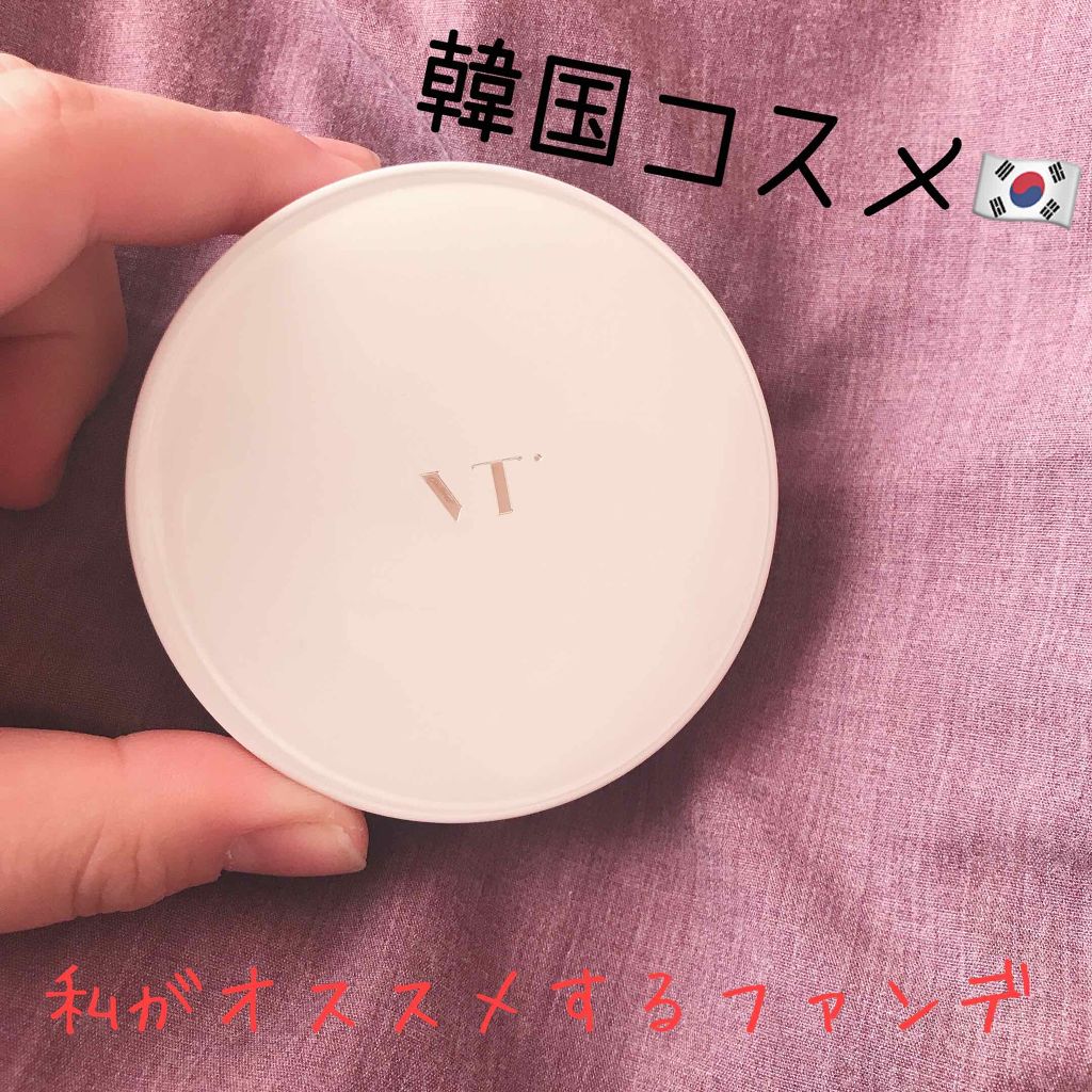 VT×BTS/VT/クリーム・エマルジョンファンデーションを使ったクチコミ(1枚目)