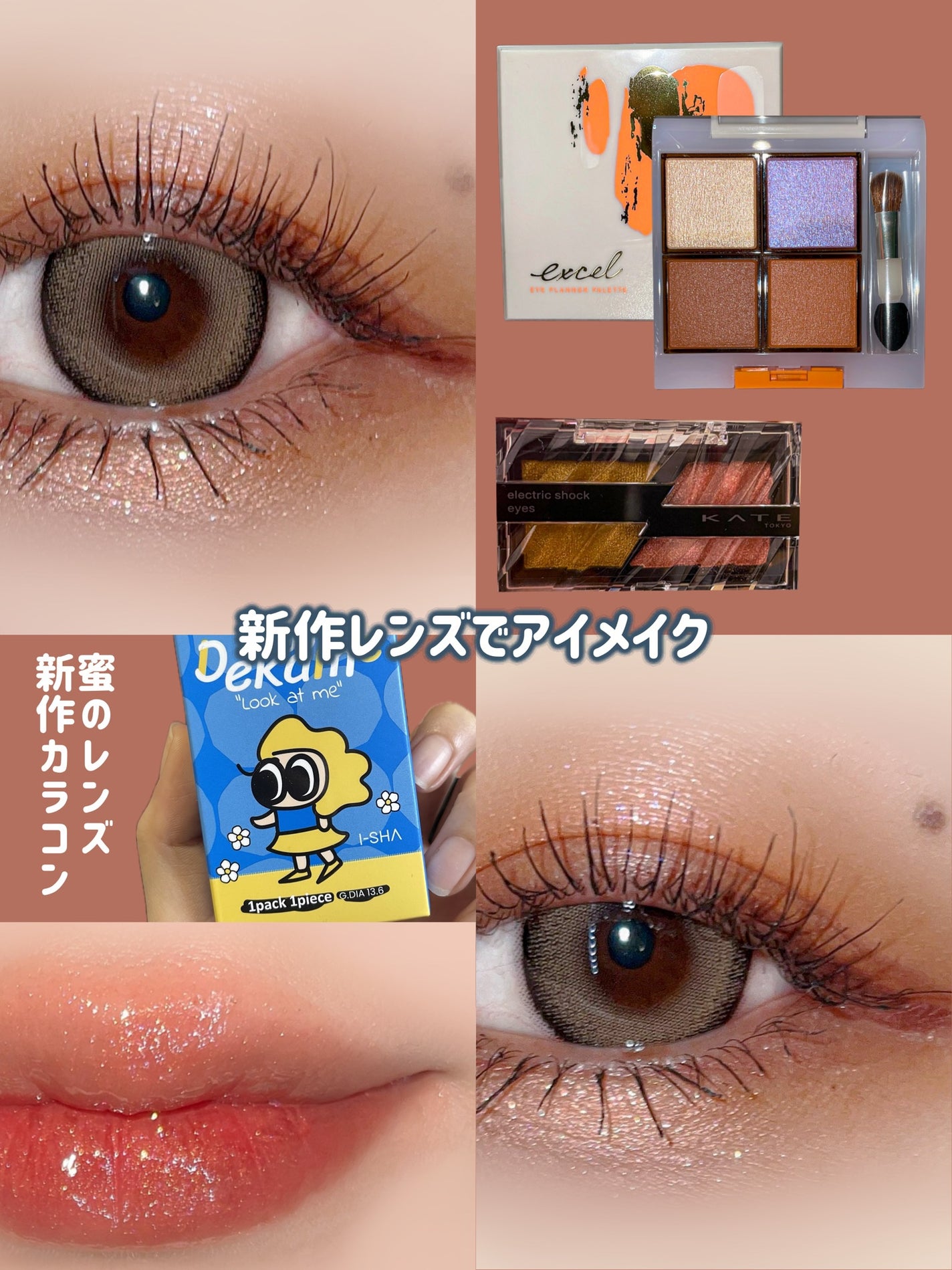 山海シリーズ リップグロス/GirlCult/リップグロスを使ったクチコミ(1枚目)