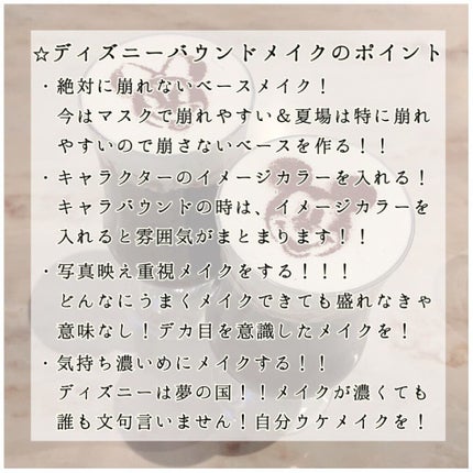 ジューシーピュアアイズ/キャンメイク/アイシャドウパレットを使ったクチコミ(4枚目)
