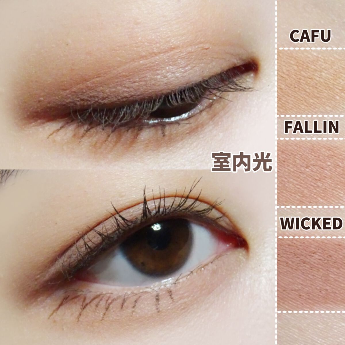 マイフェイブピースアイシャドウ/HOLIKA HOLIKA/単色アイシャドウを使ったクチコミ(4枚目)