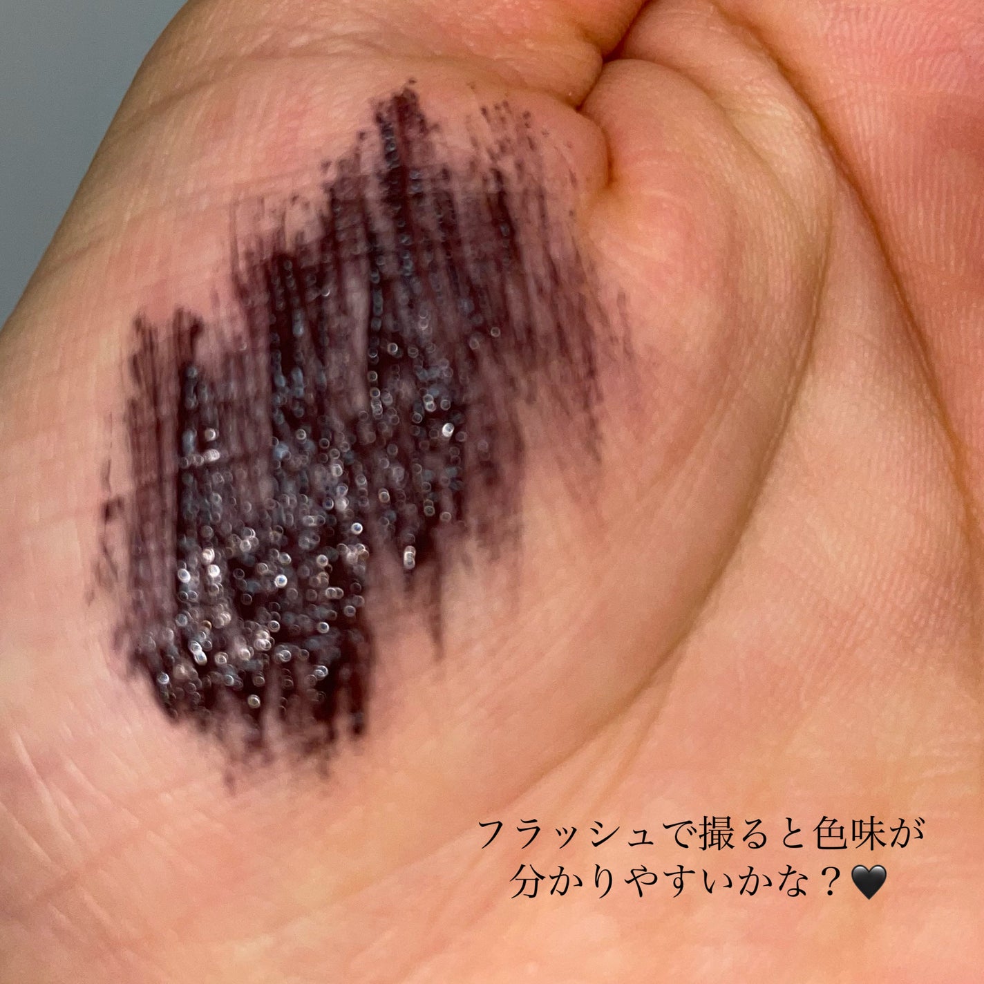 パーフェクトエクステンション マスカラ for カール/D-UP/マスカラを使ったクチコミ(5枚目)