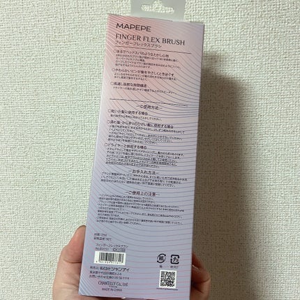 フィンガーフレックスブラシ/マペペ/ヘアブラシを使ったクチコミ(6枚目)
