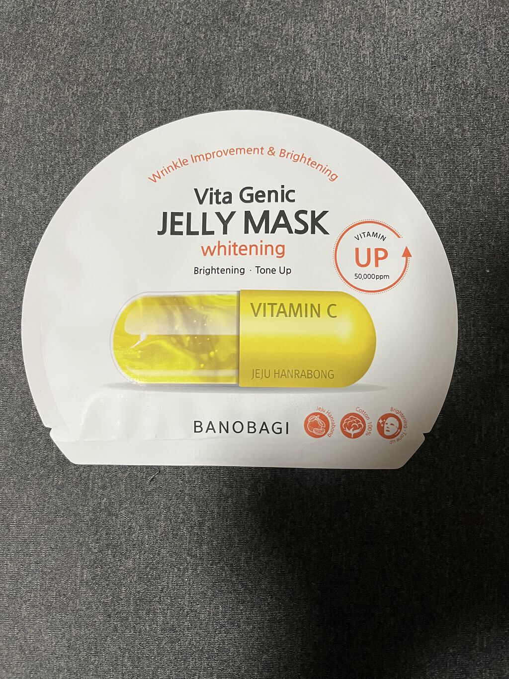 ✨フェイスマスクシリーズ✨

ビタジェニックゼリーマスクのWhiteningを使用しました🥰
韓国で人気のフェイスマスクだそうです❣✨

済州島のマンダリン由来整肌成分配合✨
乾燥でくすんだ肌を保湿し、明るく澄んだ印象肌にしてくれます！
