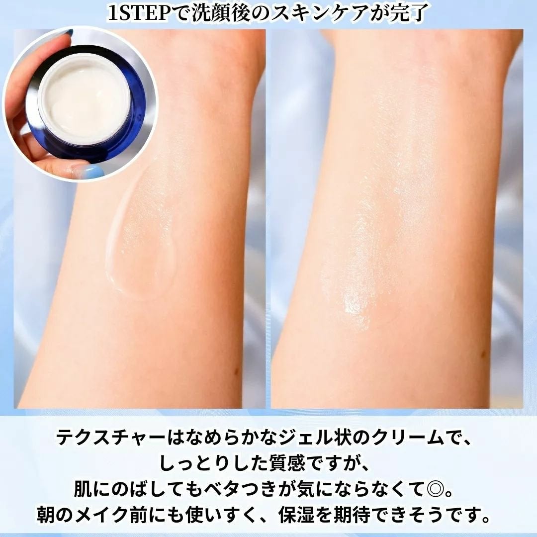 リンクル&ホワイト オールインワンクリーム/ODELIA/オールインワン化粧品を使ったクチコミ(3枚目)