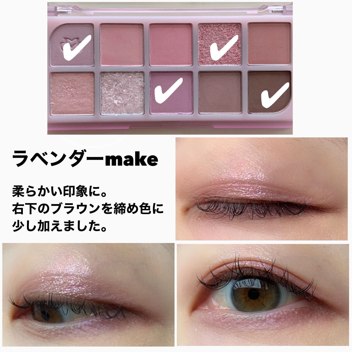 MDショールモーメント アイシャドウパレット/mude/アイシャドウパレットを使ったクチコミ(7枚目)