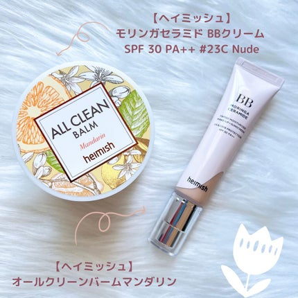 オールクリーンバーム マンダリン/heimish/クレンジングバームを使ったクチコミ(1枚目)