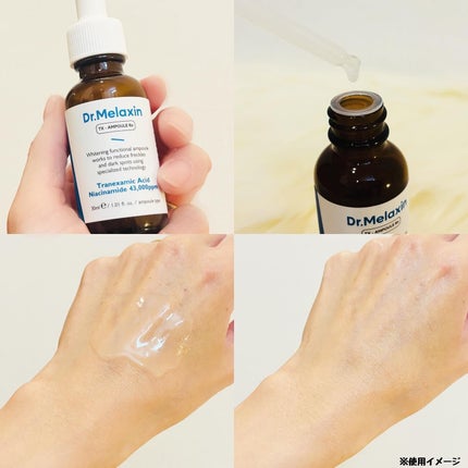 TX-Cream/Dr.Melaxin/フェイスクリームを使ったクチコミ(4枚目)