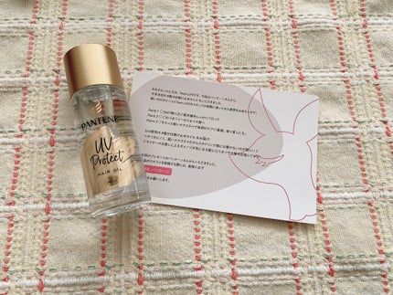 UVカット ヘアオイル/パンテーン/ヘアオイルを使ったクチコミ(1枚目)